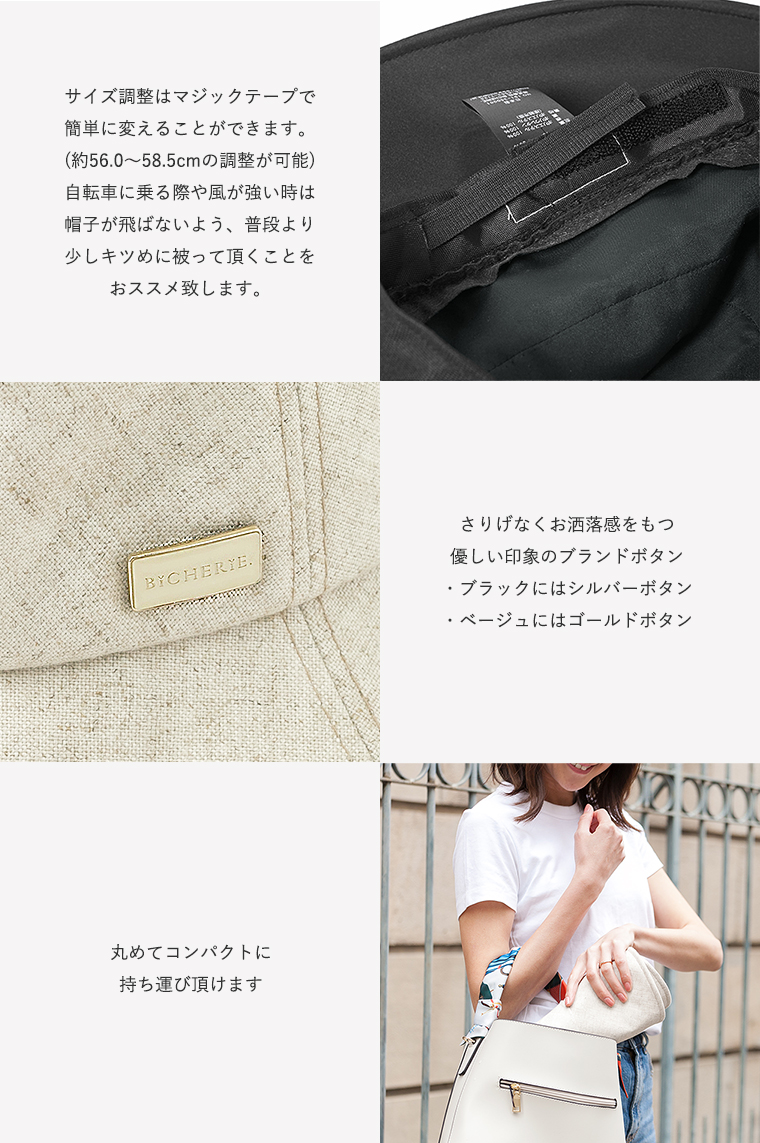100%完全遮光 国産 つば広 キャペリンハット 麻混 | BICHERIE. 100%完全遮光 国産 つば広 キャペリンハット 麻混 | BICHERIE.
