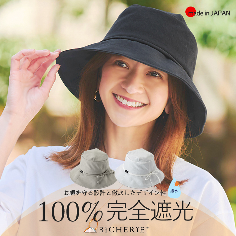 芦屋ロサブラン キャスケット 帽子 遮光100 高品質の人気 - 帽子