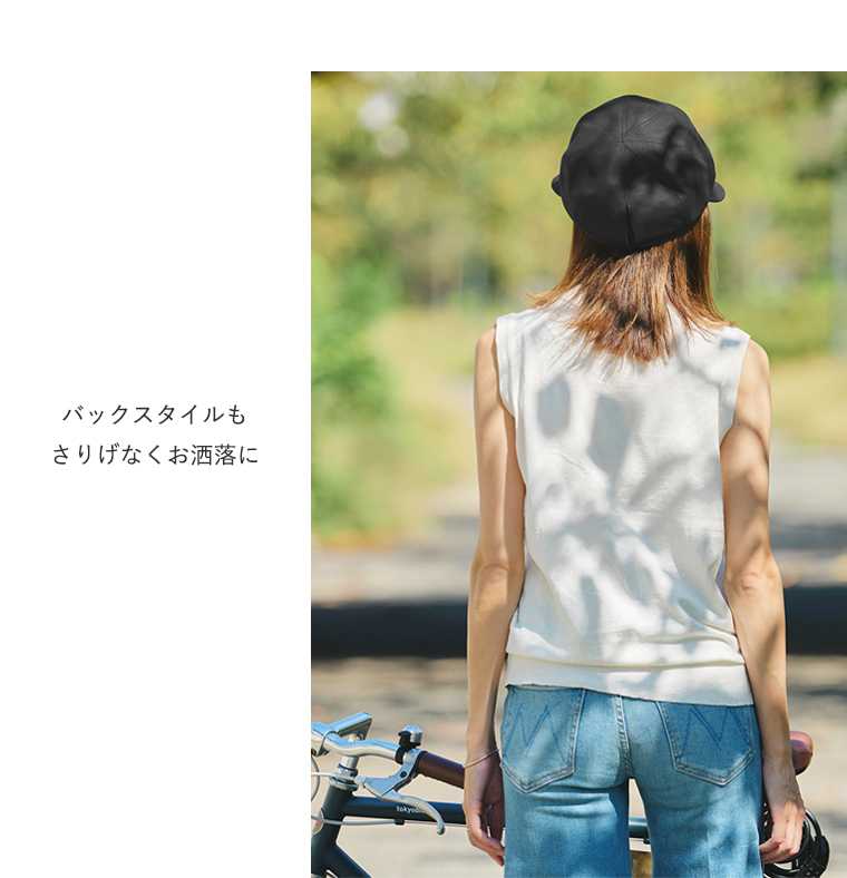 帽子 後ろ姿
