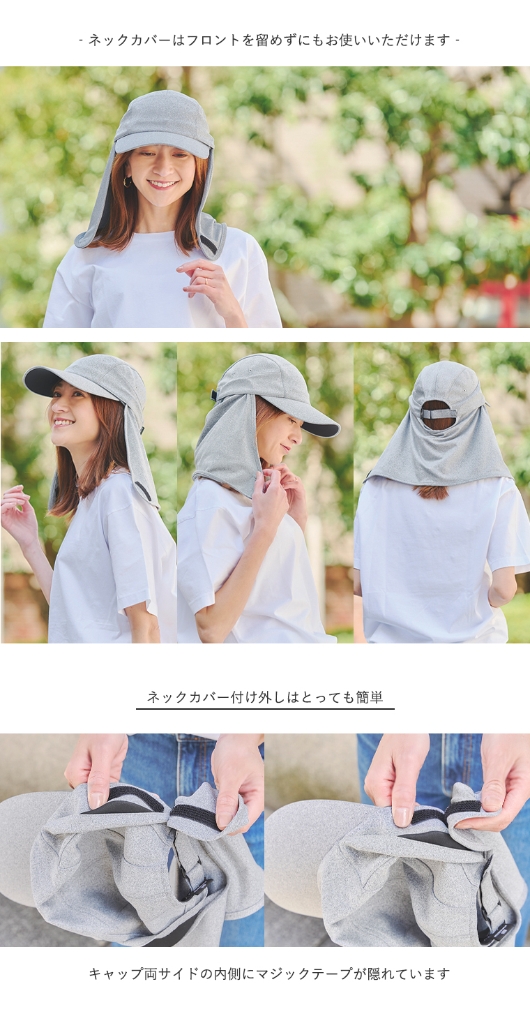 100%完全遮光 日本製 サンシェード キャップ 帽子 ネックカバー付