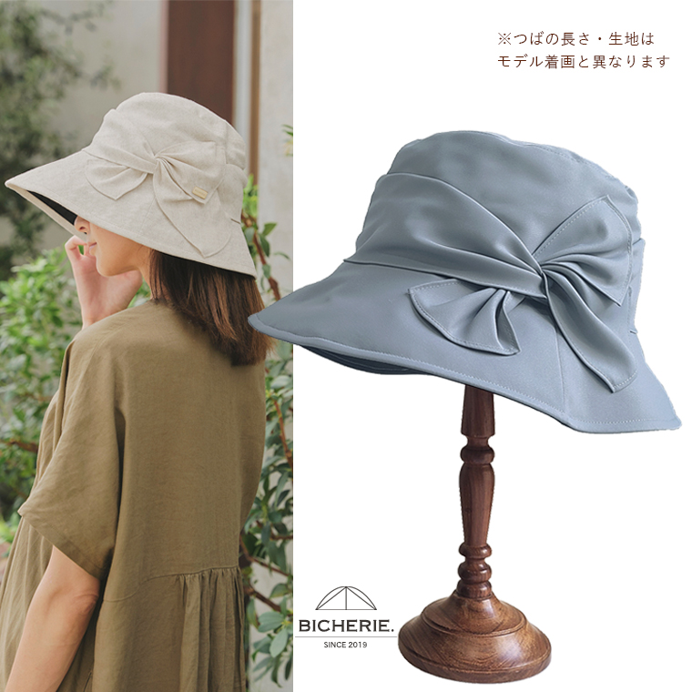 完全遮光 サイドリボンハット UV帽子