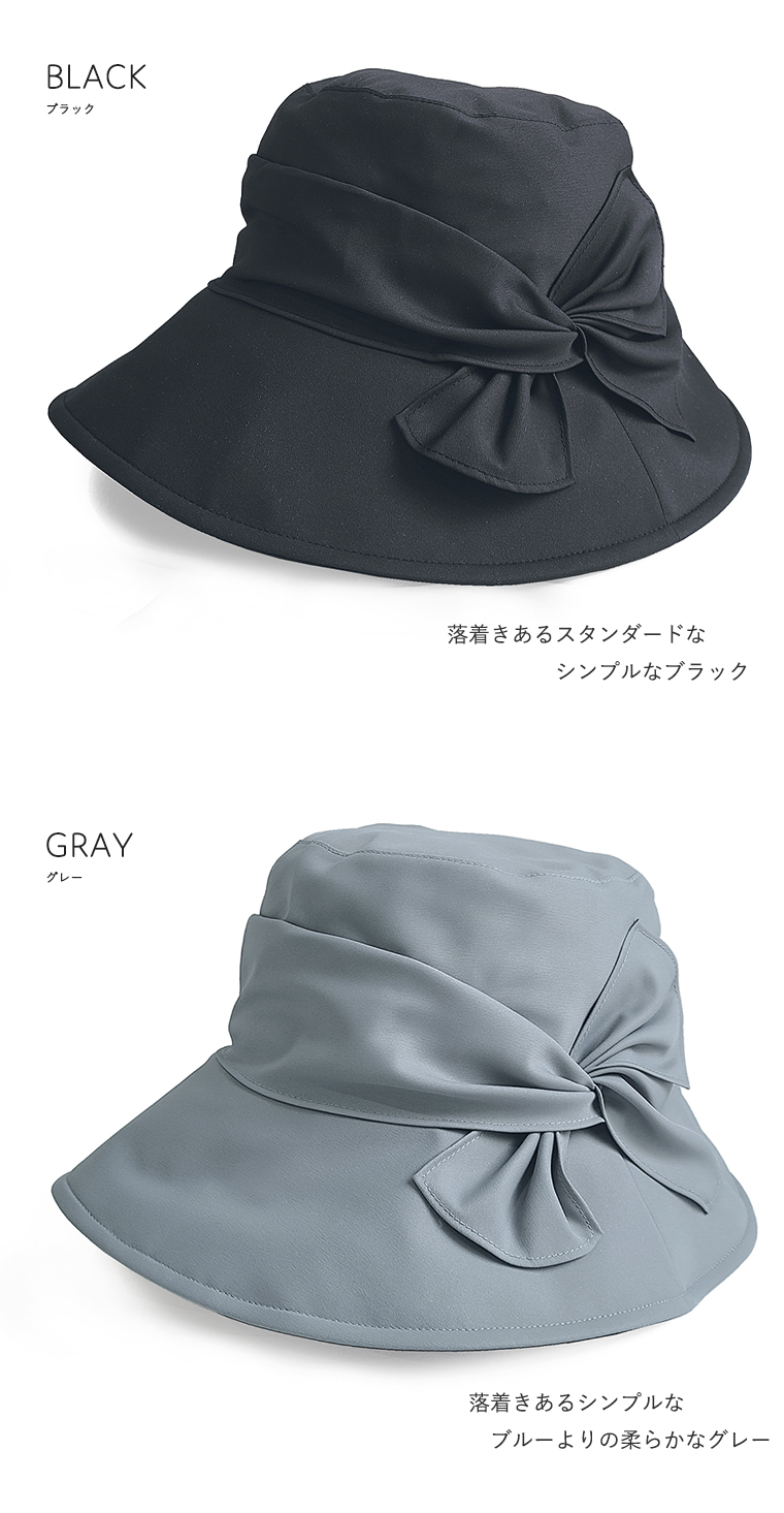 遮光帽子 ブラック グレー