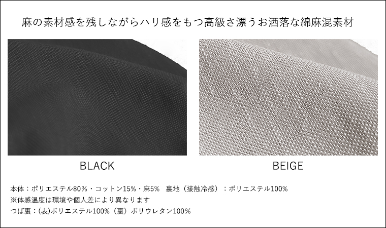 麻 リネン 遮光帽子