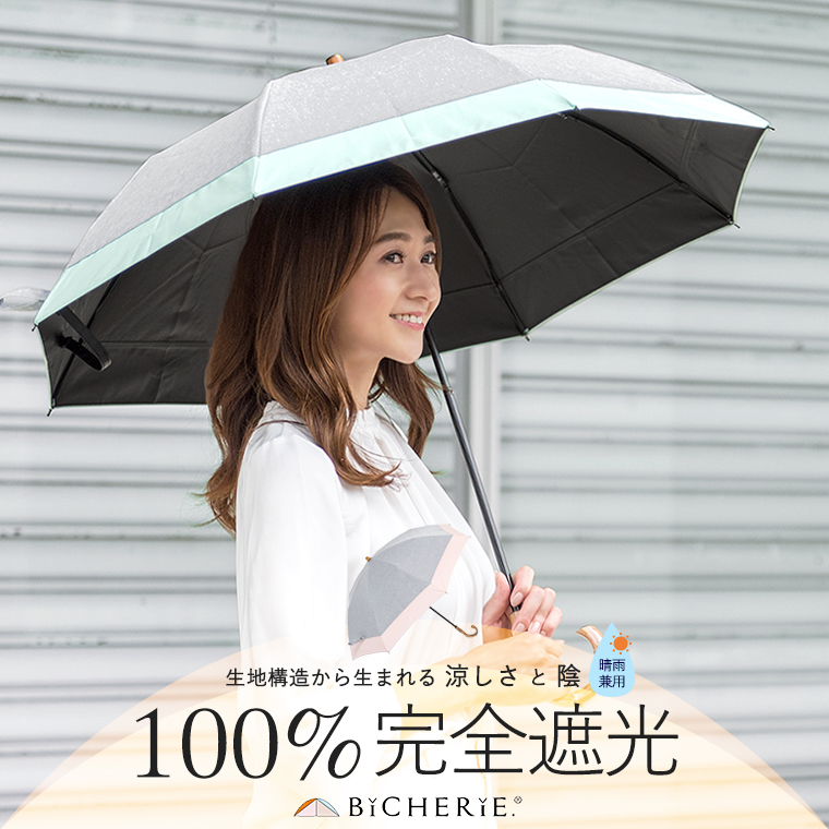 100%完全遮光 晴雨兼用 折りたたみ日傘 2段タイプ 50cm バイカラー ネップダンガリー