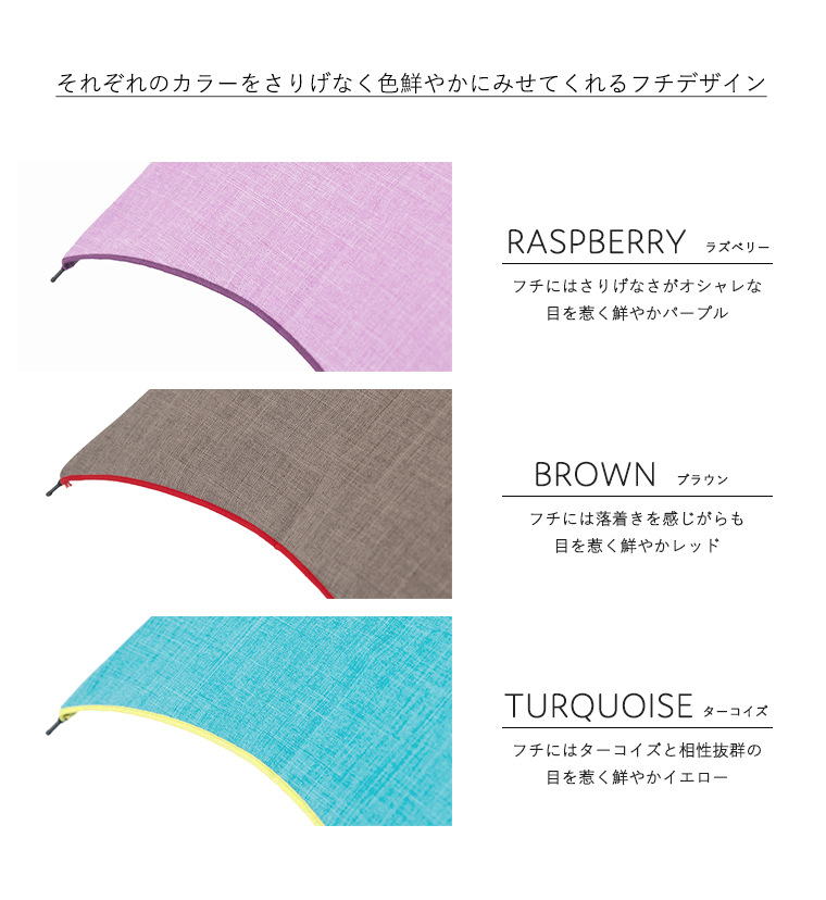 折りたたみ傘 カラー