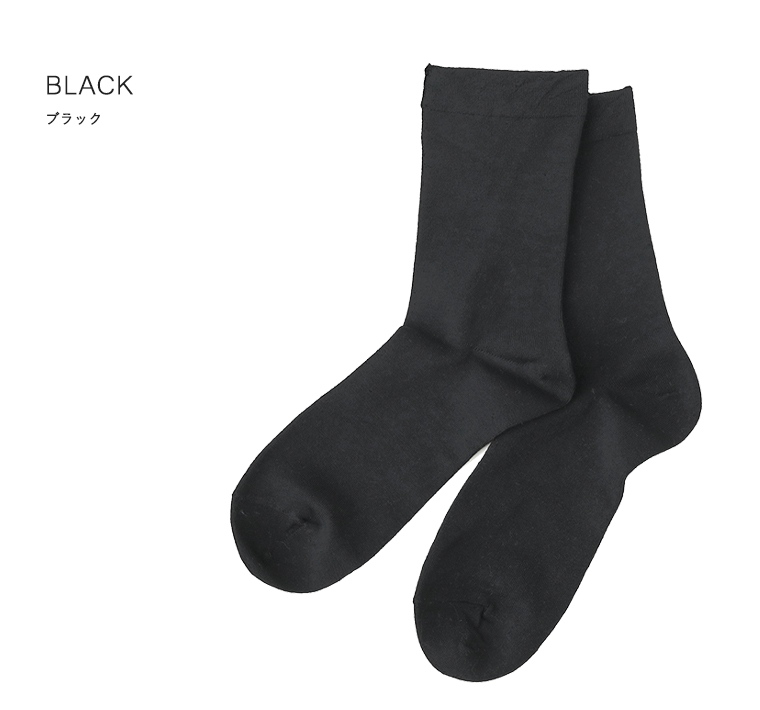 UVソックス ブラック