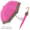 100%完全遮光 晴雨兼用日傘 Sサイズ シャンブレー ピンク×ブラウン