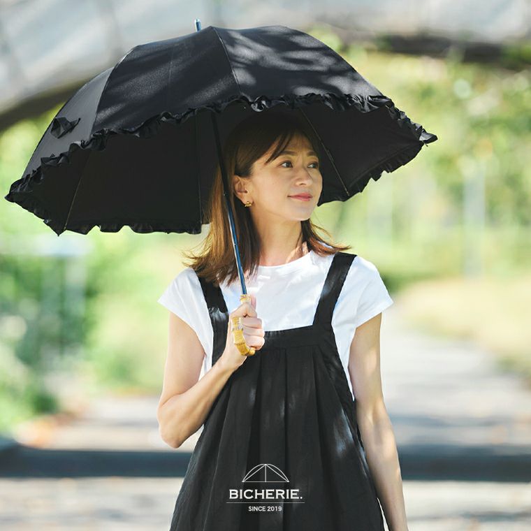 100%完全遮光日傘 Sサイズ フリル