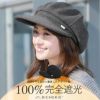 100%完全遮光 国産 秋冬 ニット キャスケット つば広帽子 レディース uvハット 日除け帽子 日よけ帽子 UVカット帽子 紫外線カット 紫外線対策 グッズ 吸汗速乾  ニット素材 日本製 おしゃれ シンプル ブランド BICHERIE ビシェリ