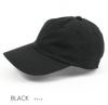 100%完全遮光 日本製 美シェリ 8パネル キャップ 帽子 クールマックス 吸汗速乾　ブラック