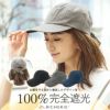100%完全遮光 日本製 美シェリ 8パネル リボン キャップ 帽子 麻混オックス
