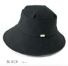 100%完全遮光 国産 ナチュールサファリ 帽子 麻スラブ ブラック