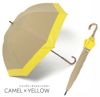 100%完全遮光 晴雨兼用日傘 Sサイズ 50cm バイカラー シャンブレー アウトレット セール キャメル