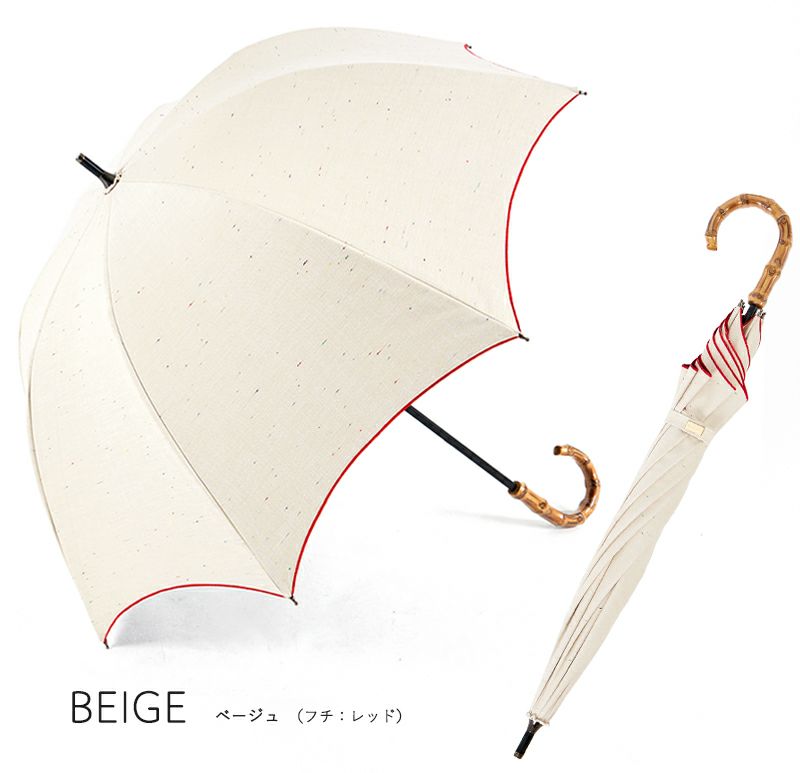 100%完全遮光 晴雨兼用日傘 Sサイズ 50cm アーチ カラーネップ ベージュ