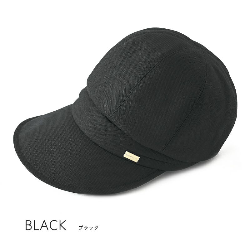 40%OFF 訳あり アウトレット 100%完全遮光 国産 美シェリ キャスケット 麻コットン つば9cm ブラック