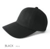 100%完全遮光 日本製 美シェリ 8パネル キャップ 帽子 ウール混 ブラック