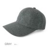 100%完全遮光 日本製 美シェリ 8パネル キャップ 帽子 ウール混 グレー
