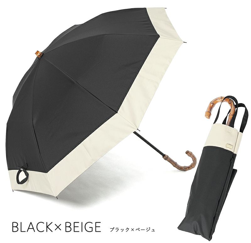 アウトレットセール 100%完全遮光 晴雨兼用 折りたたみ日傘 2段タイプ 50cm バイカラー