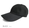 100%完全遮光 日本製 美シェリ 8パネル キャップ 帽子 スムージー ブラック
