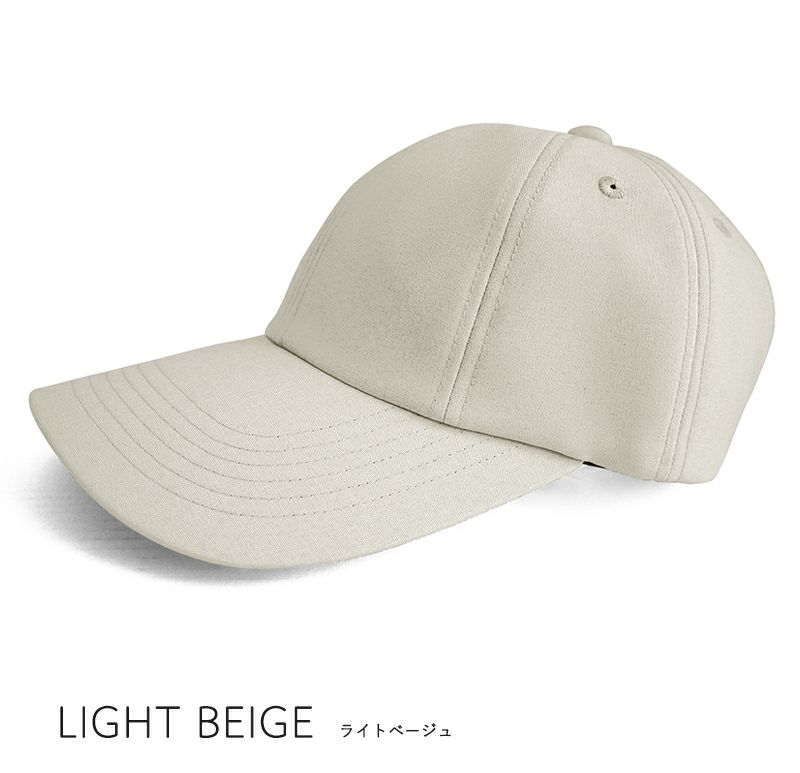 100%完全遮光 日本製 美シェリ 8パネル キャップ 帽子 スムージー ライトベージュ
