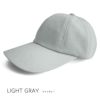 100%完全遮光 日本製 美シェリ 8パネル キャップ 帽子 スムージー ライトグレー