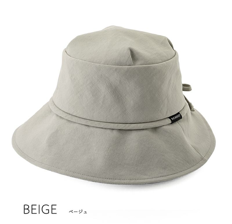 100%完全遮光 国産 ナチュールリボンハット セーラータイプ 麻混シワ加工 ベージュ