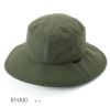 100%完全遮光 日本製 帽子 サファリハット クールドッツ キッズサイズ / 大人用Sサイズ カーキ