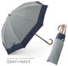 アウトレットセール日傘 100%完全遮光 晴雨兼用 折りたたみ日傘 2段タイプ 50cm バイカラー シャンブレー シャンブレー　シャンブレーグレー×シャンブレーネイビー