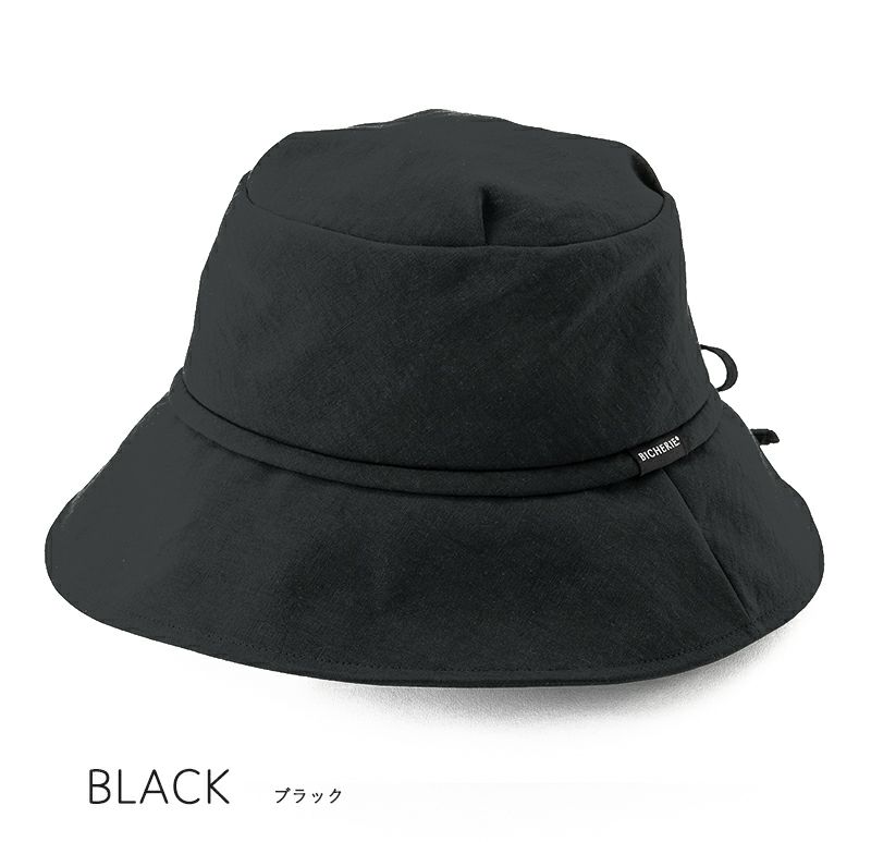 100%完全遮光 国産 ナチュールリボンハット ブラック