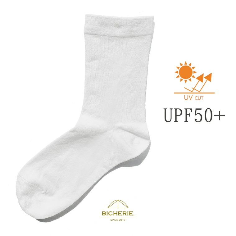 日本製 靴下 UVカットタイプ