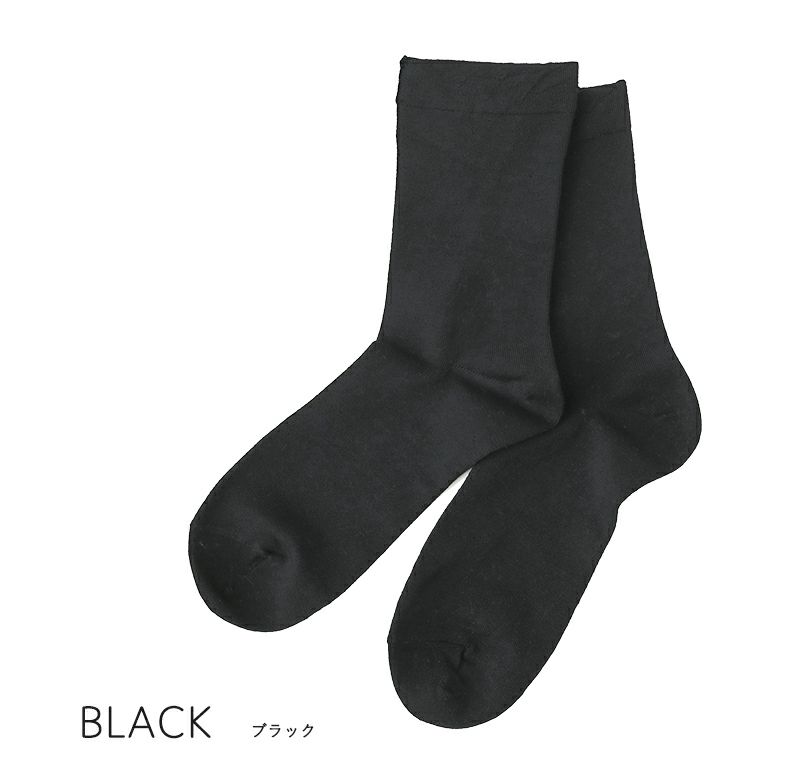 日本製 靴下 UVカットタイプ ブラック