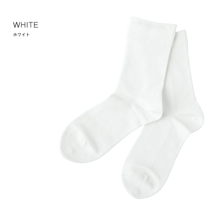 日本製 靴下 UVカットタイプ ホワイト