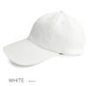 100%完全遮光 日本製 美シェリ 8パネル キャップ 帽子 オックス ホワイト
