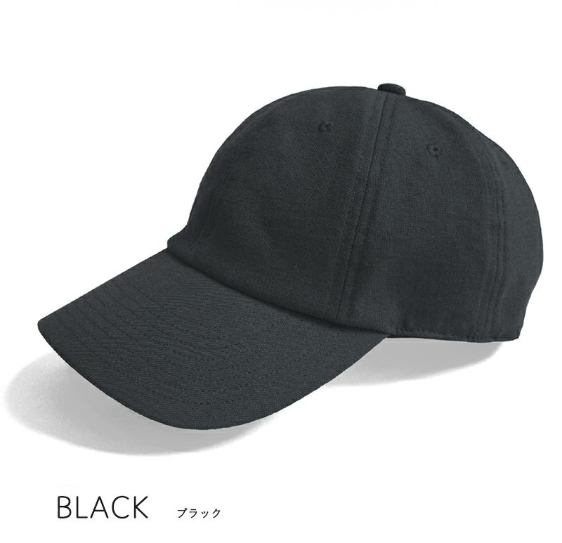100%完全遮光 日本製 美シェリ 8パネル キャップ 帽子 オックス 【ノーマルタイプ】ブラック