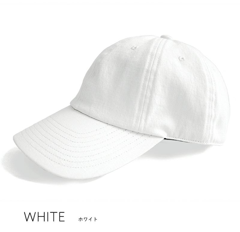 100%完全遮光 日本製 美シェリ 8パネル キャップ 帽子 オックス 【ノーマルタイプ】ホワイト