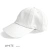100%完全遮光 日本製 美シェリ 8パネル キャップ 帽子 オックス 【ノーマルタイプ】ホワイト