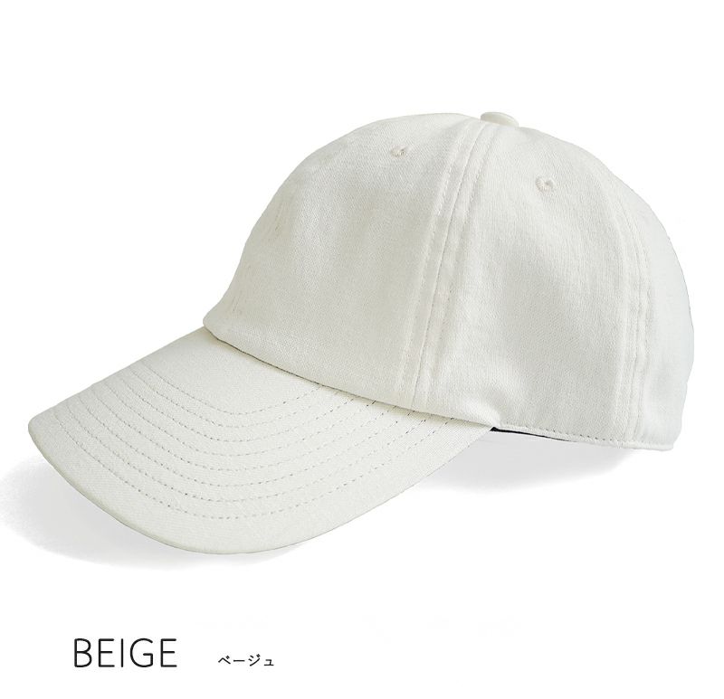100%完全遮光 日本製 美シェリ 8パネル キャップ 帽子 オックス 【ノーマルタイプ】 ベージュ