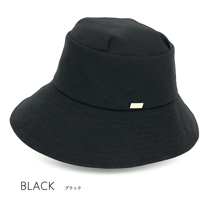 100%完全遮光 国産 ナチュールサファリ 帽子 コットンポプリン ブラック