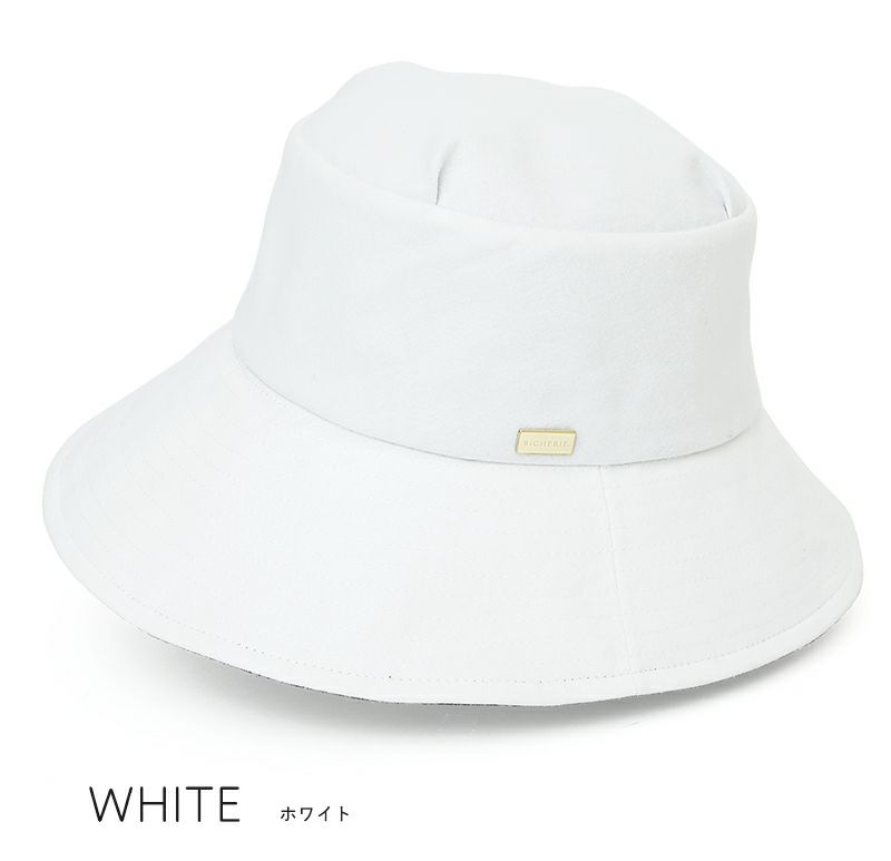 100%完全遮光 国産 ナチュールサファリ 帽子 コットンポプリン ホワイト
