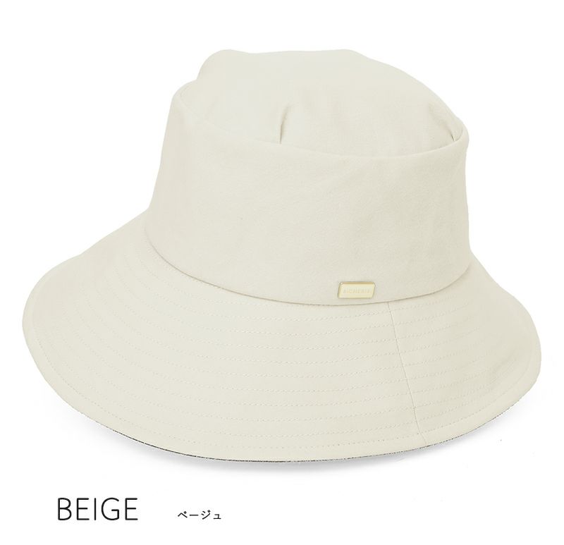 100%完全遮光 国産 ナチュールサファリ 帽子 コットンポプリン ベージュ