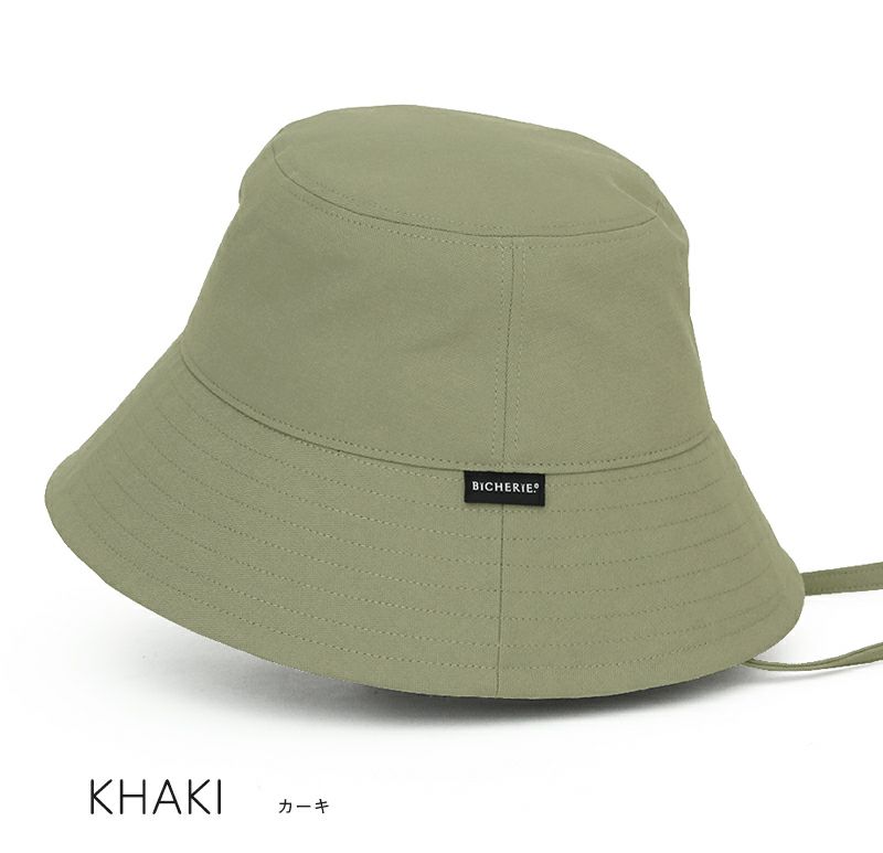 100%完全遮光 国産 バケットハット 紐付き オックス カーキ