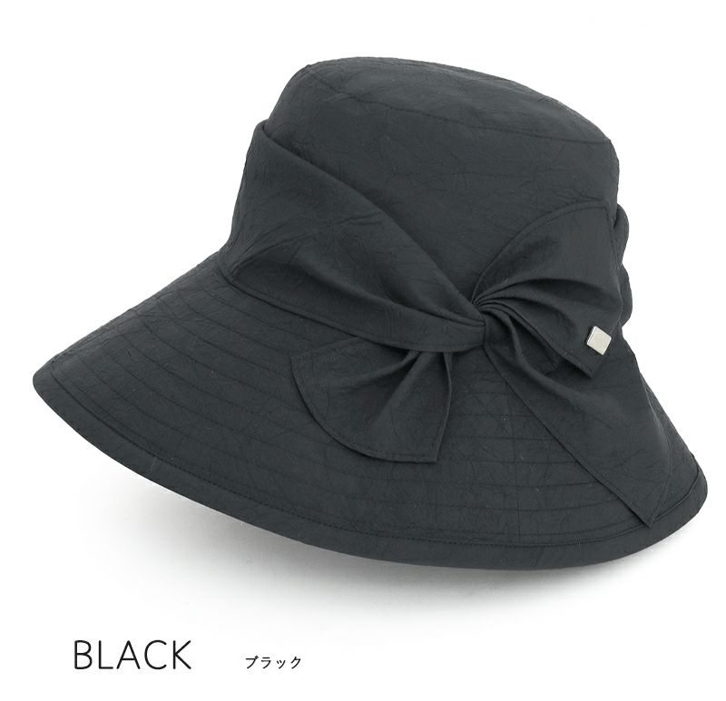 100% 完全遮光 国産 リボンクロッシェ ライトイージータイプ ブラック