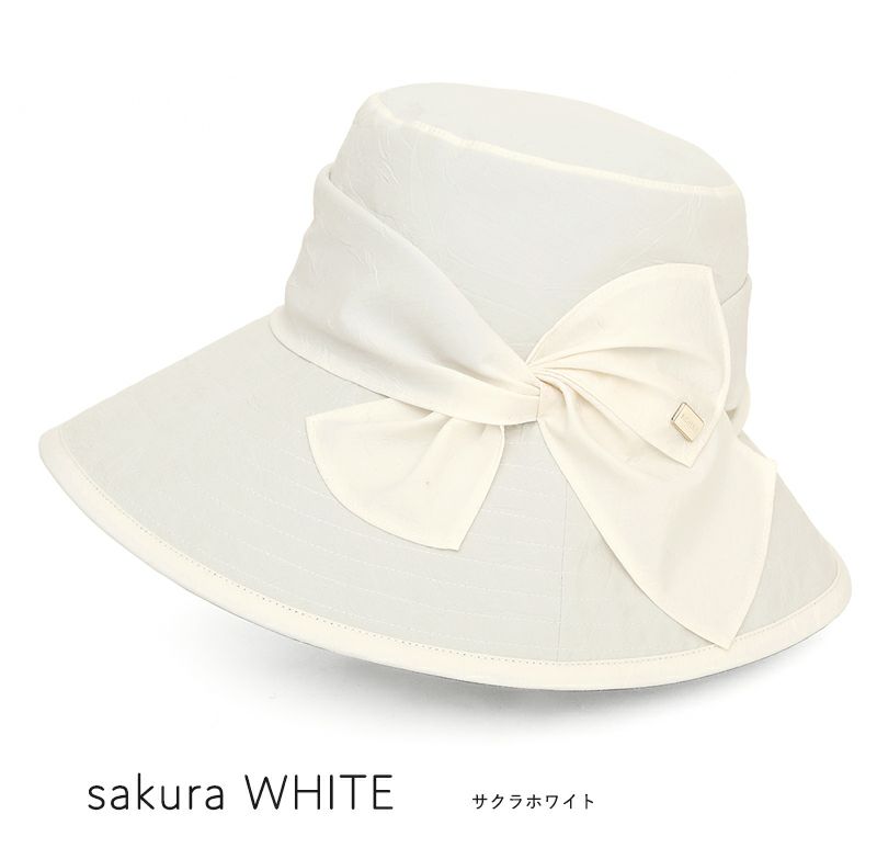 100% 完全遮光 国産 リボンクロッシェ ライトイージータイプ サクラホワイト