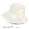 100% 完全遮光 国産 リボンクロッシェ ライトイージータイプ サクラホワイト