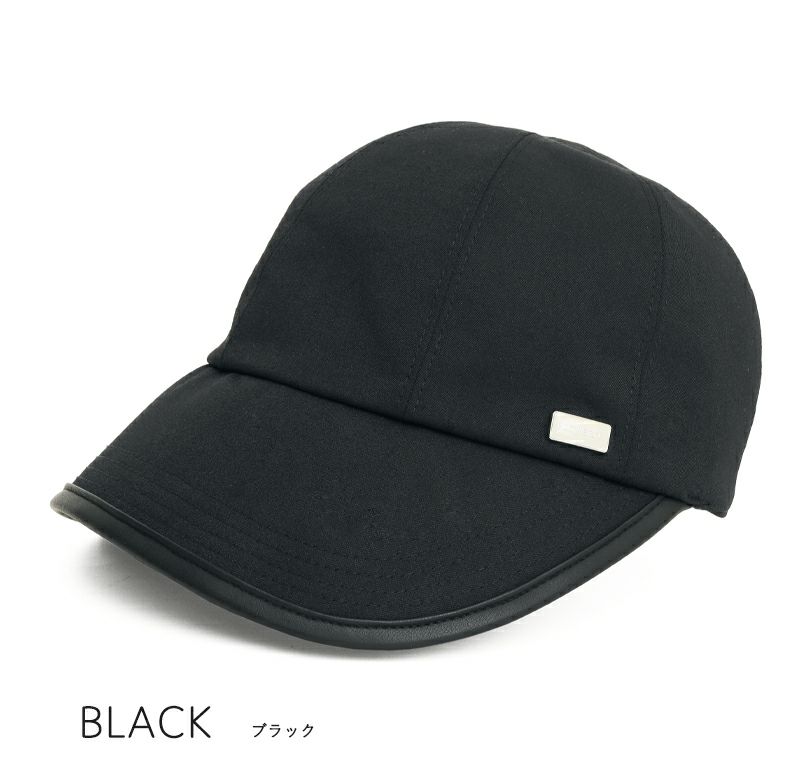 100%完全遮光 日本製 キャプケット 綿麻混 ブラック