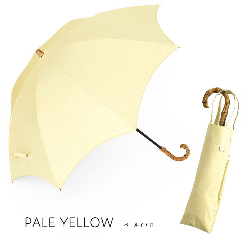 100%完全遮光 晴雨兼用 折りたたみ日傘 2段タイプ 50cm アーチ ネップシャンブレー ペールイエロー