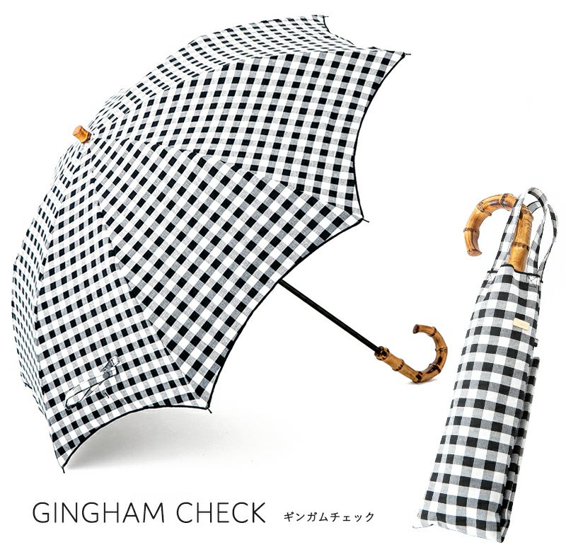 100%完全遮光 晴雨兼用 折りたたみ日傘 2段タイプ 50cm アーチ ギンガムチェック