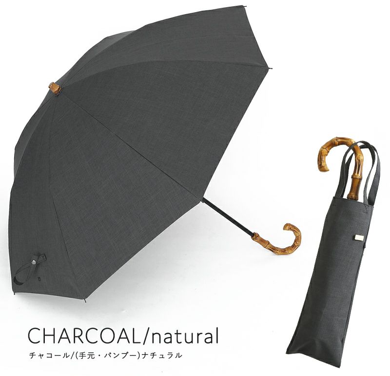 100%完全遮光 晴雨兼用 ユニセックス 折りたたみ日傘 2段タイプ 50cm フラット シャンブレー チャコールグレー