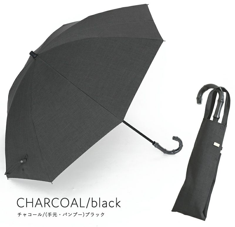 100%完全遮光 晴雨兼用 ユニセックス 折りたたみ日傘 2段タイプ 50cm フラット シャンブレー チャコールグレー