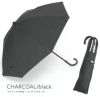 100%完全遮光 晴雨兼用 ユニセックス 折りたたみ日傘 2段タイプ 50cm フラット シャンブレー チャコールグレー